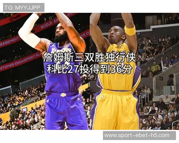 霍华德谈科比与詹姆斯性格差异:独行侠与社交王的鲜明对比